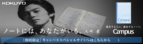 尾崎豊 直筆サイン入り 誰かのクラクション